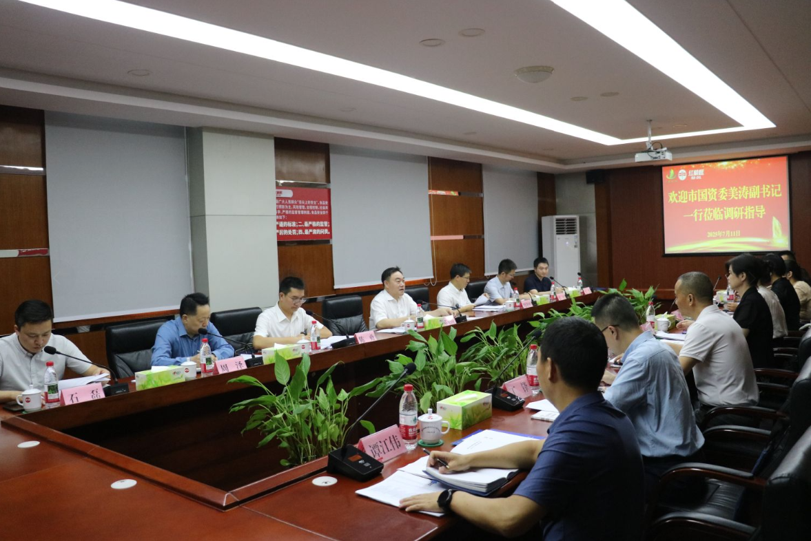 市國資委黨委副書記鄧美濤深入市農(nóng)投集團調(diào)研指導(dǎo)黨建統(tǒng)領(lǐng)“雙一流”建設(shè)
